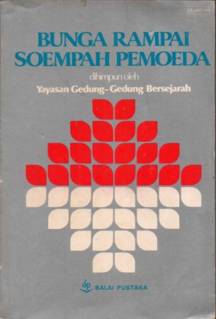 Bunga Rampai Soempah Pemoeda